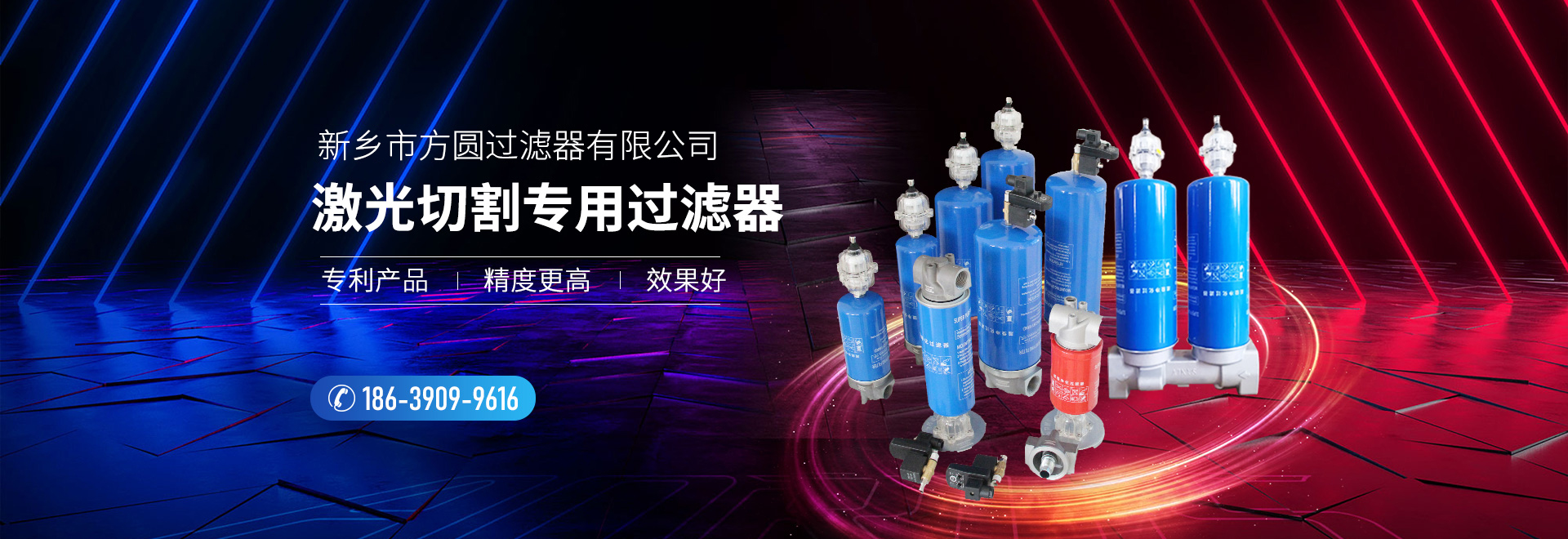 新鄉市方圓過濾器有限公司